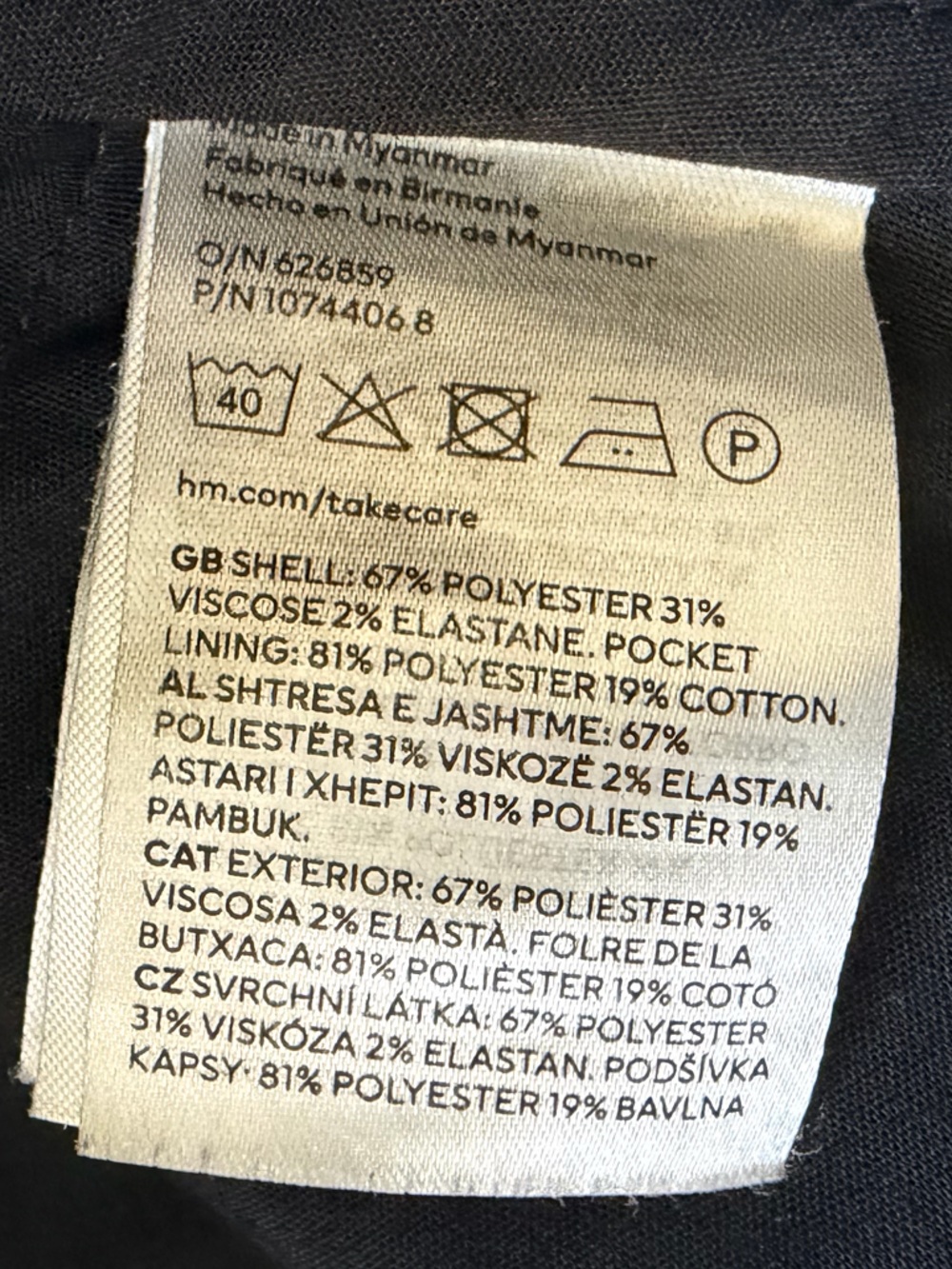 H&M Gray Herringbone Slim Fit Dress Pants - Picture 5 of 5